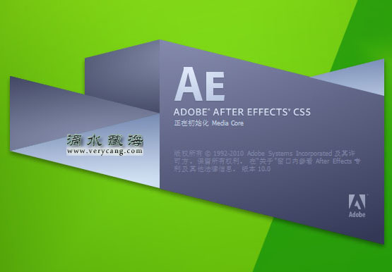Adobe After Effects CS5