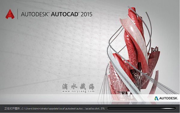 autocad2015-1
