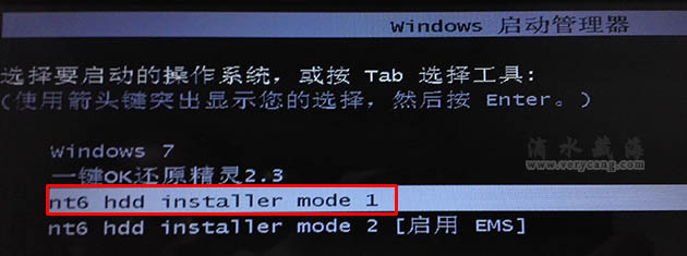 NT6 HDD Installer (3)