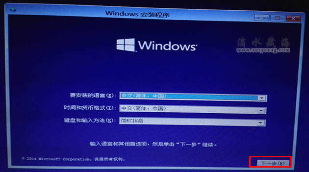 NT6 HDD Installer (4)
