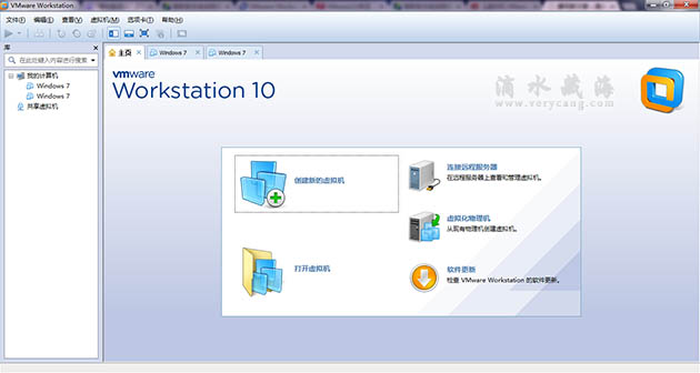 VMware Workstation - 1