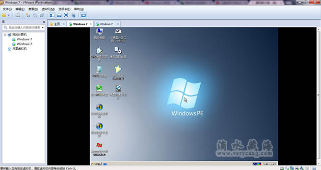 VMware Workstation - 3