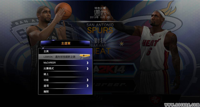 NBA 2K14 (2)