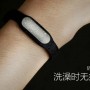 小米第一款智能穿戴设备小米手环评测 售价横扫智能手环市场