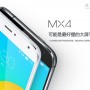魅族MX4手机配置和工艺曝光 发布会完整版视频 上手评测视频