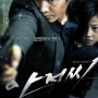 2010韩国动作电影《孤胆特工》高清迅雷下载