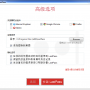 LastPass（浏览器密码管理助手）官方免费中文版下载