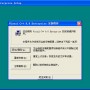 Visual C++ 6.0 简体中文免费企业版下载