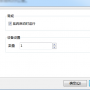 VirtualDVD(虚拟DVD精灵)官方免费中文版下载