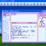 汉语大辞典官方电脑版下载