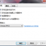 ImgDrive（虚拟光驱）免费中文版下载