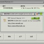 PDF Password Remover（pdf密码破解解密工具）免费中文版下载
