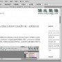 Adobe Photoshop CS6官方简体中文破解版免费下载