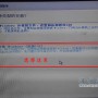 NT6 HDD Installer中文版免费下载（硬盘安装系统首选工具）