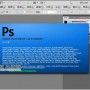 Adobe Photoshop CS4官方简体中文破解版下载