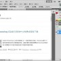 Adobe Photoshop CS5官方简体中文破解版免费下载