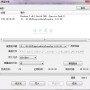 UltraISO软碟通官方中文破解版免费下载(制作可引导光盘U盘)
