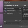 Adobe Premiere Pro CS5官方中文破解版+汉化补丁下载