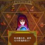 大富翁4免费中文版单机游戏下载