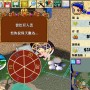 大富翁4免费中文版单机游戏下载